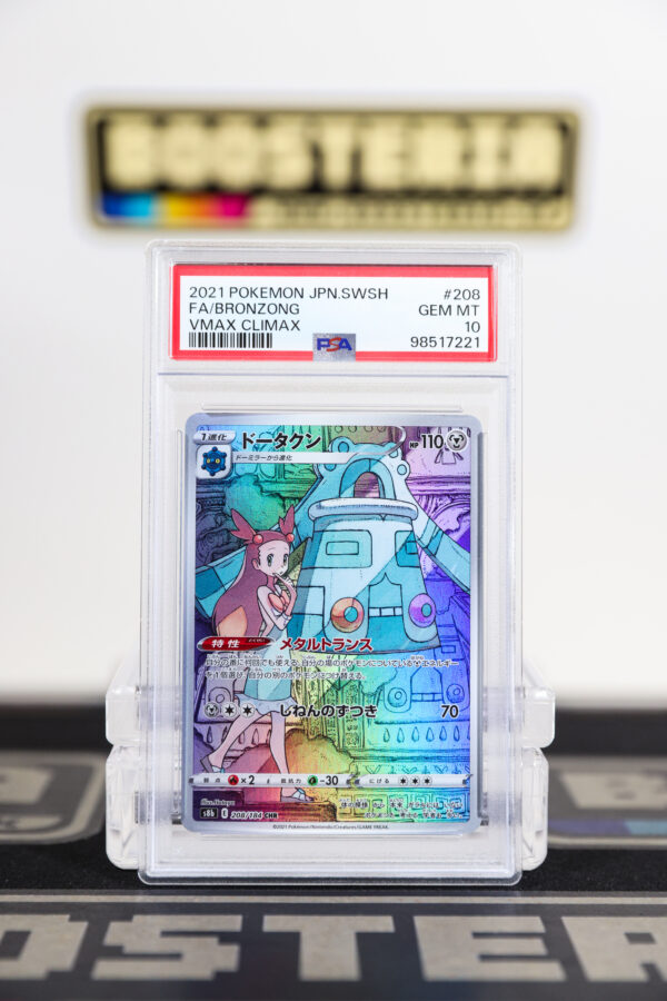 Bronzong  PSA10 (JAP)
