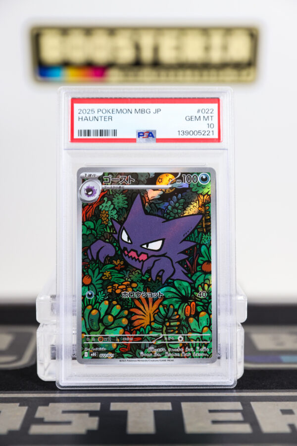 Haunter mega starter deck PSA10