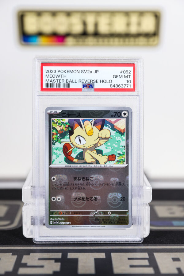 Meowth Masterball PSA10 (JAP)