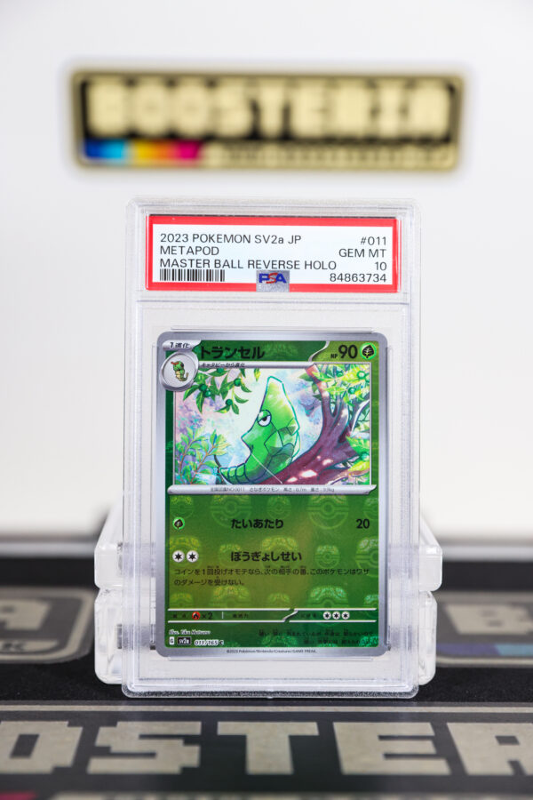 Metapod masterball PSA10 (JAP)