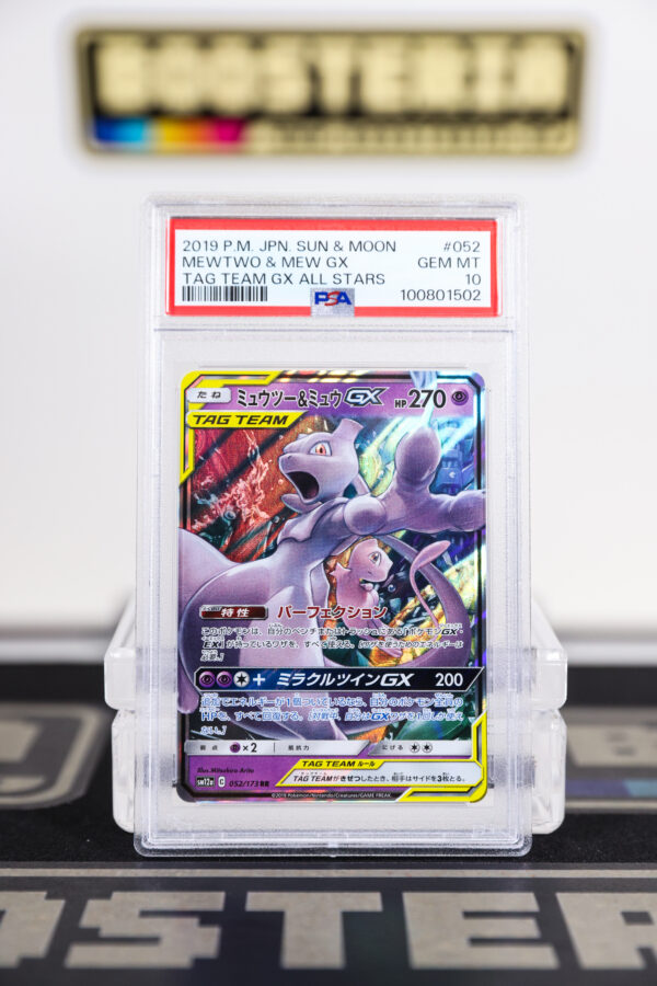 Mewtwo & Mew GX JAP PSA10