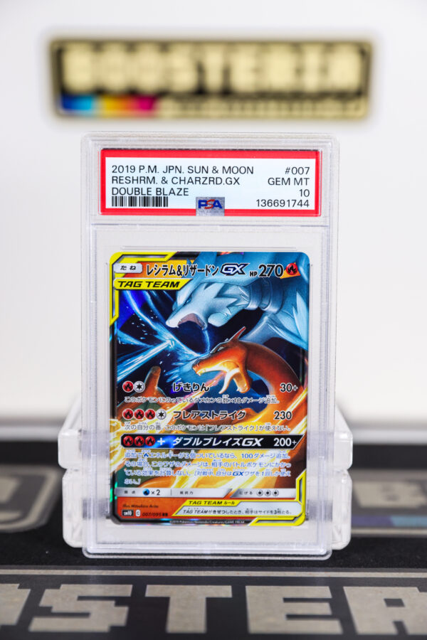 Reshiram & Charizard GX PSA10 (JAP)