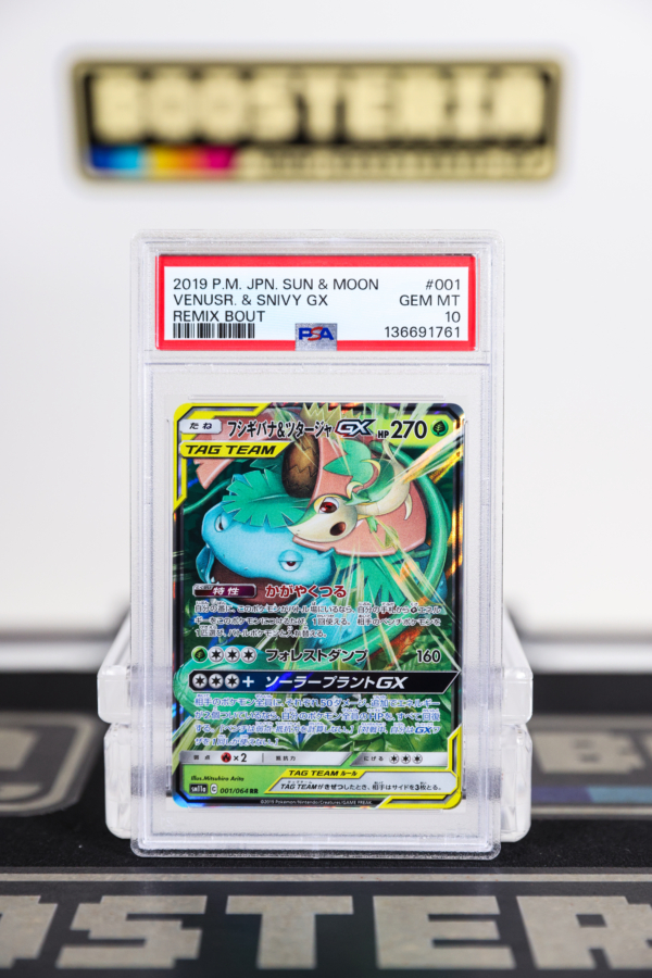 Venusaur & Snivy GX PSA10