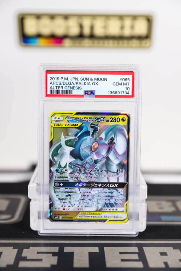 Arceus Dialga Palkia GX PSA 10 (JAP)